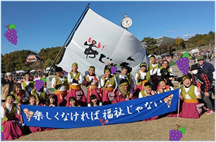 もっと！あじゅら