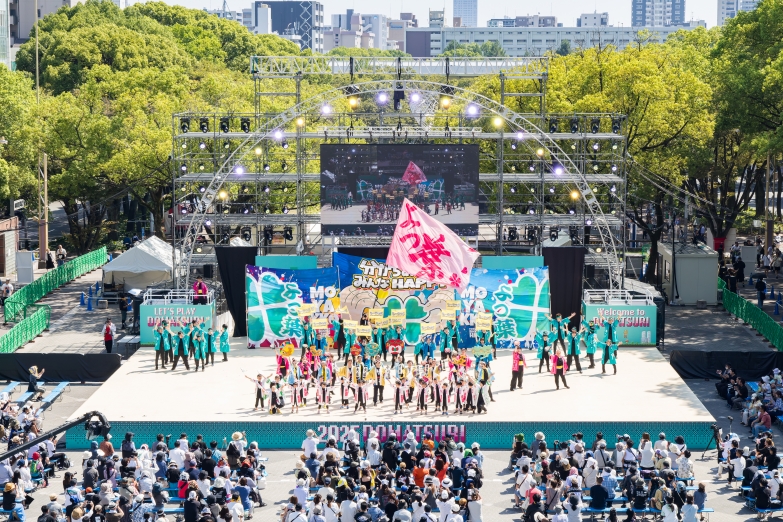 よつ葉庄内ハッピーダンスクラブ チーム写真