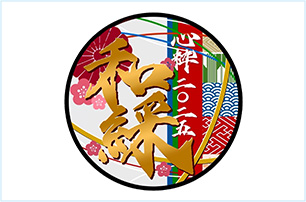 京都よさこい連心粋