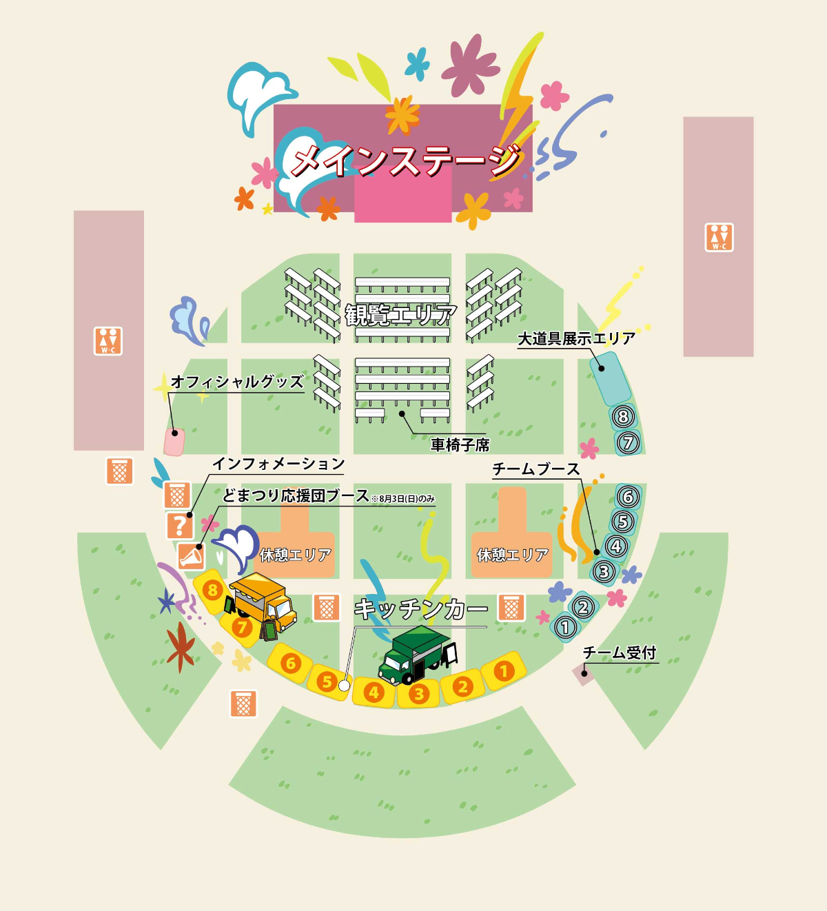 万博会場(大阪・夢洲)内にある屋外スペース「EXPOアリーナ(Matsuri)」のエリアマップ