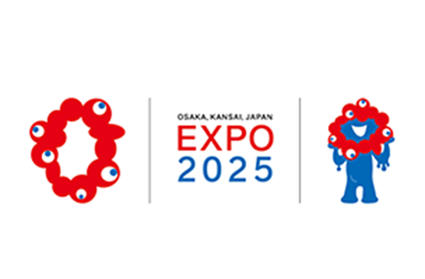 ２０２５年日本国際博覧会（大阪・関西万博）