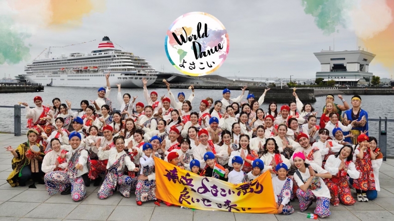 WORLD DANCE よさこい チーム写真