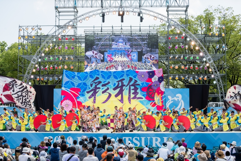 京炎 そでふれ！彩京前線 チーム写真