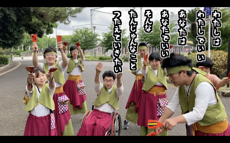 もっと!あじゅら チーム写真