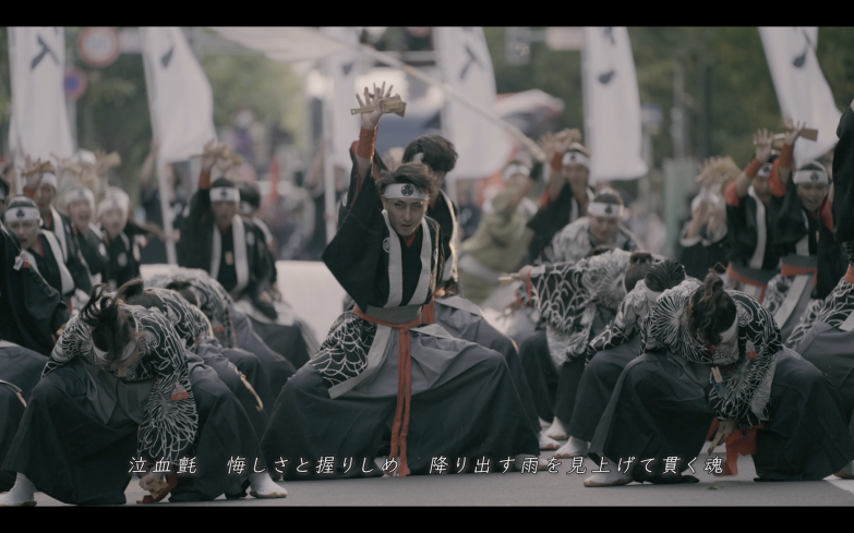 會舞道　郷人 チーム写真